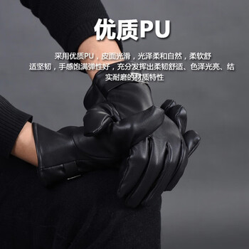 Adandyish men's cycling and driving pu touch screen gloves anti-slip gloves autumn and winter windproof and warm men's pu gloves
