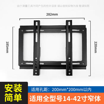 Tv rack bracket wall-mounted universal wall-mounted xiaomi skyworth samsung hisense 49/50/55/65 inches 14-42 inches double the load-bearing guarantee if it falls
