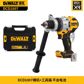 Dewalt dcd1007 impact drill 999 upgraded high torque brushless anti-twist rechargeable lithium electric drill ice fishing winter fishing dc bare metal + tool