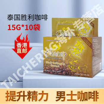 Champ victory thai coffee original imported men's instant coffee maca energy boosts men's energy little tiger 150g*1 box (10 bags)