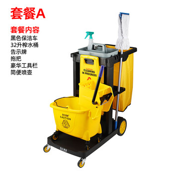 Kezitu customized multi-functional cleaning trolley linen cart property shopping mall hotel hotel cleaning cart service cart cleaning chartered cart package a