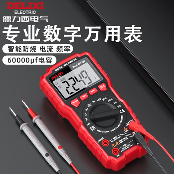 Delixi multimeter high-precision digital display multimeter electrician maintenance household intelligent anti-burn small portable multi-function meter 19f multimeter capacitor zero live line frequency large meter