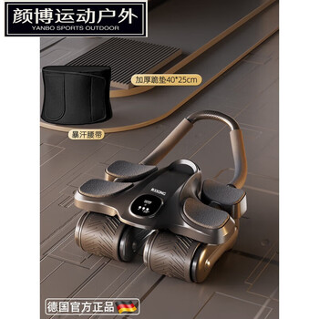 German abdominal wheel automatic rebound abdominal muscle training tool four-wheel abdominal crunch 2024 new abdominal control men’s fitness elbow sweat abdominal training combination abdominal wheel black + sweat belt free thickened kneeling mat