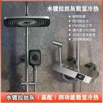 Jomoo new 2025 latest cream color all-copper shower head set with digital display constant temperature bathroom home piano booster shower head all copper water-coated gray piano key four-speed + hot and cold + digital display master on-site installation no need to dismantle the old one default concealed installation