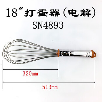 Manual egg beater, household baking tools, egg cream whipping mixer, multi-functional mini egg beater sn489318 inch