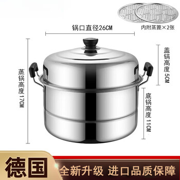 Thickened 316 stainless steel steamer household two- and three-layer pot large soup pot steamed buns steamed fish pot induction cooker gas stove double-layer steamer free two steaming sheets 26cm