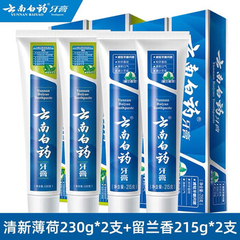 Yunnan baiyao toothpaste, mint flavor, relieves gum problems, cleans mouth, freshens breath, mint 230g*2 tubes + spearmint 215g*2 tubes