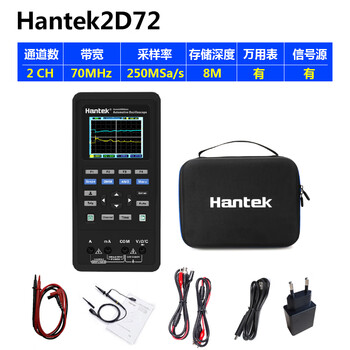 Customized dual-channel handheld oscilloscope multimeter signal source 2d422c722c42 auto repair 2d72