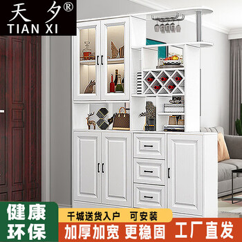 Tianxi shoe cabinet and entrance cabinet integrated modern light luxury simple living room screen entrance partition cabinet multi-functional wine cabinet storage cabinet warm white + delivered to home self-installation length 80*width 34*height 200 cm