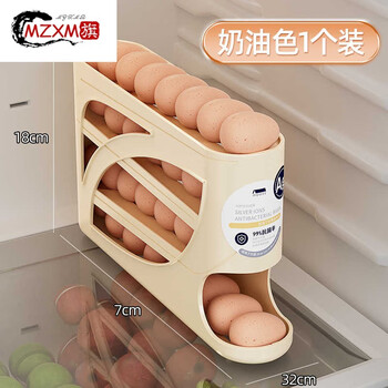 Mzxm german imported quality rolling egg storage box kitchen multi-layer oblique automatic egg rolling device refrigerator side door egg cream color 1 pack can hold about 30 eggs