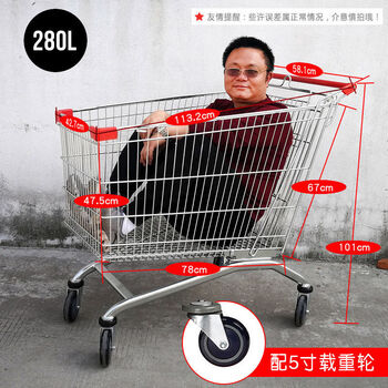Zhuowei supermarket shopping cart shopping mall trolley guangzhou cart cart home herringbone shopping trolley 280 lift version (5-inch load wheel)