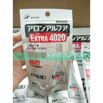 East asia instant adhesive extra4020 (20g) jiuyang