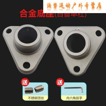 Ayub horizontal bar indoor pull-up device for home use, horizontal bar on the wall and door, punched hole, indoor fitness ring swing, accessories, a pair of alloy bases (you need to bring your own single bar)