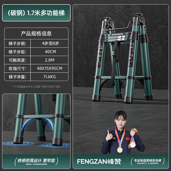 Fengzan aluminum alloy herringbone ladder multi-functional telescopic ladder folding thickened portable attic household engineering lifting stairs ladder herringbone ladder thickened straight ladder variable straight ladder from herringbone ladder dark green multi-function ladder 1.7 meters