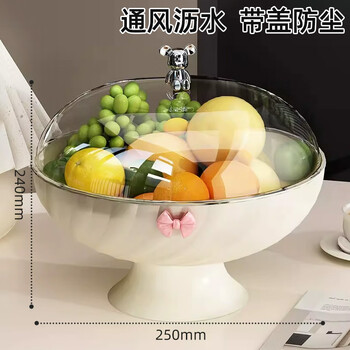 Youqin fruit plate living room home high-looking coffee table fruit plate light luxury style drainage tray dry fruit plate for tea break drainable with cover cream white