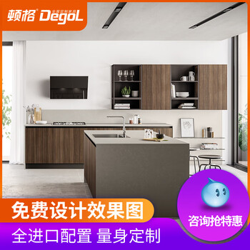 Ji litian dunge kitchen integral cabinet light luxury modern open kitchen kitchen cabinet island small apartment whole house appointment measurement design