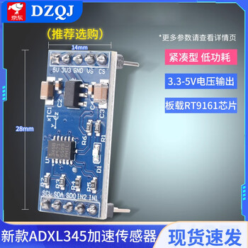Adxl345/335 6100p digital three-axis gravity tilt angle sensor module gy291 tilt angle 61 new adxl345 acceleration sensor