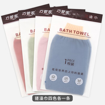 Bath towel, bath towel, powerful mud rub, special bath towel for men and women, free shipping for home, rough bath towel, bath towel - four-piece set, blue + gray green + pink + wine color