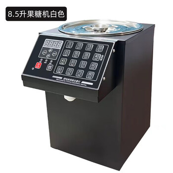 Axis fructose machine commercial milk tea shop special equipment microcomputer automatic fructose machine 16 keys customizable 110v black (8.5l)