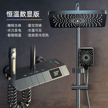 Jomoo new 2025 latest cream color all-copper shower head set with digital display constant temperature bathroom home piano booster shower head all copper gun gray four-speed piano key + constant temperature + digital display master on-site installation no need to dismantle the old one default concealed installation