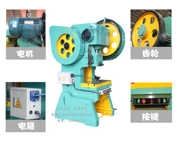 Kezitu small punch press 12 tons 16 tons stamping machine 25 tons 40 tons 63 tons 80 tons 100 tons punch accessories stamping machine punch 40 tons