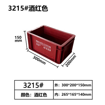 Industrial style turnover storage box rectangular storage and handling large capacity thickened storage fish pond filter box 300*200*150 burgundy thickened version