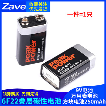 9v12v battery buckle battery box t/i type 9v with cover and switch with 5.5*2.1 plug 6f22 square seat 9v battery 250mah (1 piece)