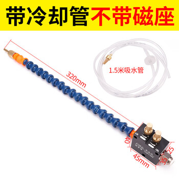 Yhgfee cnc lathe machine tool cooling sprayer milling machine cutting fluid ysbpv3000 pneumatic engraving machine water pipe oil blue tube long bpv3000 without seat