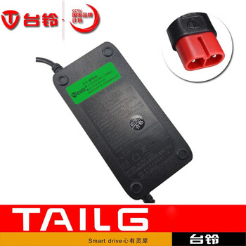 Original tailing electric vehicle charger 48v12ah2a60v4a72v3a20ah cloud head lead-acid two-core tailing 48v-2a-cloud plug-baode style suitable