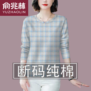 Yu zhaolin (yuzhaolin) spring and autumn style solid color cotton women's clothing 2025 new age-reducing long-sleeved belly-covering women's tops fashionable skin-friendly bottoming long-gray plaid recommended 110-125 xl