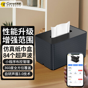 Kemi anti-mobile phone video recording shielding device, anti-eavesdropping equipment artifact, anti-recording pen interference in important meetings, anti-monitoring rp80pro