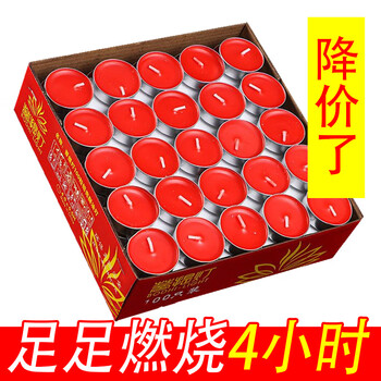 Ye yu home aromatherapy smokeless candle lamp full box wholesale ends tonight, manufacturer's special price for one day, red 2 hours, 100 capsules