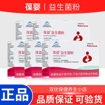 Baoying brand baoying probiotic powder, probiotic granules, baoying probiotic powder (five boxes)