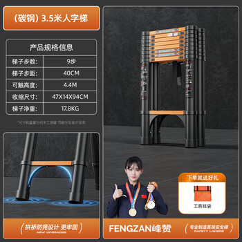 Fengzan walking ladder herringbone telescopic ladder portable thickened engineering folding ladder household multifunctional hard carrying lift ladder bold and thickened anti-sway black orange herringbone ladder 3.5 meters