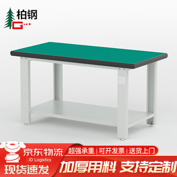 Baigang double-layer fitter workbench anti-static maintenance table factory workshop assembly line heavy object packing table multi-functional experimental operating table 1200*600*800mm