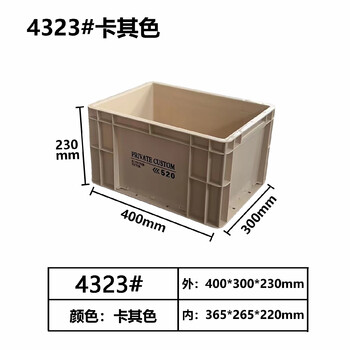 Industrial style turnover storage box rectangular storage and handling large capacity thickened storage fish pond filter box 400*300*230 khaki thickened version