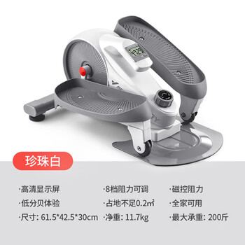 Merach mini elliptical machine for home fitness small multi-functional silent in-situ space walking pedals a adjustable resistance model silent and compact/magnetic controlled resistance