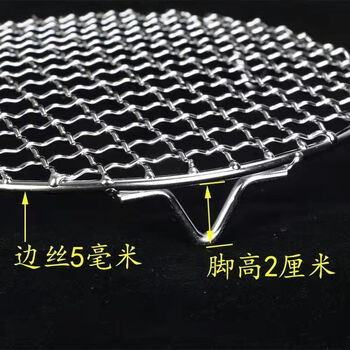 Fancychic stainless steel grilling mesh with feet, draining mesh rack, marinated meat rack, special mesh bacon rack for air fryer, diameter 27 cm, with feet, free grilling brush