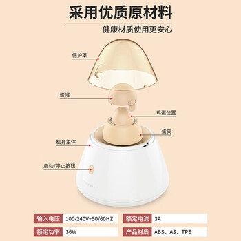 Electric household egg-pulling golden egg mixed shaker egg stirrer egg solid egg shaker milky white device milky white device milky white