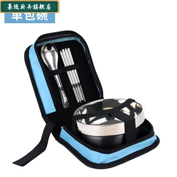 Qinkai stainless steel bowl outdoor bowl bag anti-scalding and anti-fall adult portable tableware korean bowl, chopsticks and spoon set travel size blue (12cm bowl) single set