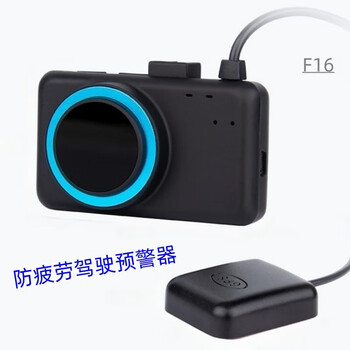 Gps speed warning, fatigue driving warning device, infrared facial recognition artifact for dozing off over long distances