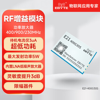 Rf gain power lna amplifier 230/433/470/868/900/915m module requires your own antenna e21-400g30s