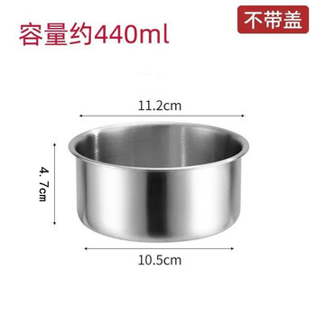 Enshou water steamed egg bowl 304 stainless steel high temperature resistant water-proof stew pot special bowl for steamed egg custard steamed rice small bowl height 4 points 7cm diameter 11cm without lid 440ml