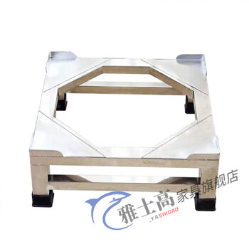 Washington 304 stainless steel bracket washing machine base customized heightened refrigerator rack dishwasher rack thickened bottom bracket universal 304 stainless steel width 45x depth 45x height 10