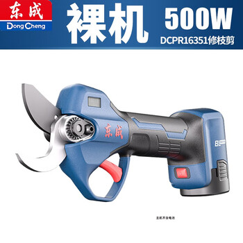 Dongcheng 16v electric scissors fruit tree pruning shears rechargeable electric scissors lithium-ion powerful garden shears tree electric shears pruning dcpr16351 brushless pruning shears bare metal