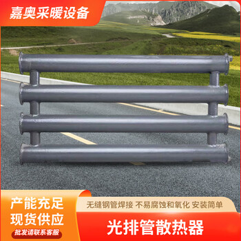 Wen yijia customized light exhaust pipe radiator type a and b steel light exhaust pipe radiator model steam light exhaust pipe heating anti-rust paint custom size 1