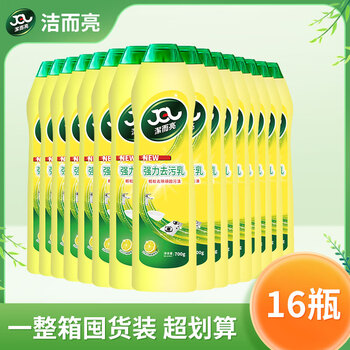 Clean and bright, powerful stain remover, multi-purpose cleaner, lemon scent 700g, kitchen stubborn oil stains and heavy oil stain remover, lemon scent, 16 bottles/box