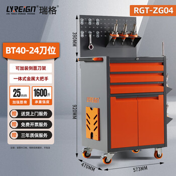 Lyreign cnc machining center tool car cnc workshop hsk tool cabinet bt304050 tool handle management rack three drawers bt40 24 tool positions