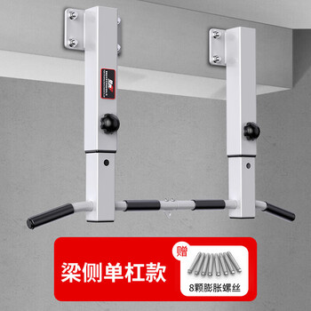 Guanmao pei wall side beam single parallel bar boom pull-up indoor horizontal bar home family sports sandbag frame fitness adjustable beam side gray and white model