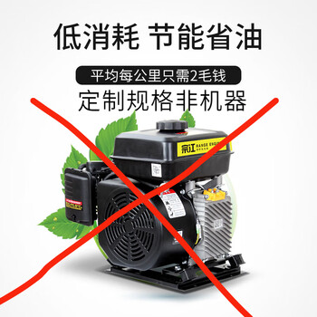 Zongshen zongjiang gasoline range extender electric vehicle battery 48v60v72v automatic frequency conversion three or four wheel generator four self-priming + 100 yuan fuel tank lower than the engine